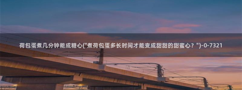 糖心vole